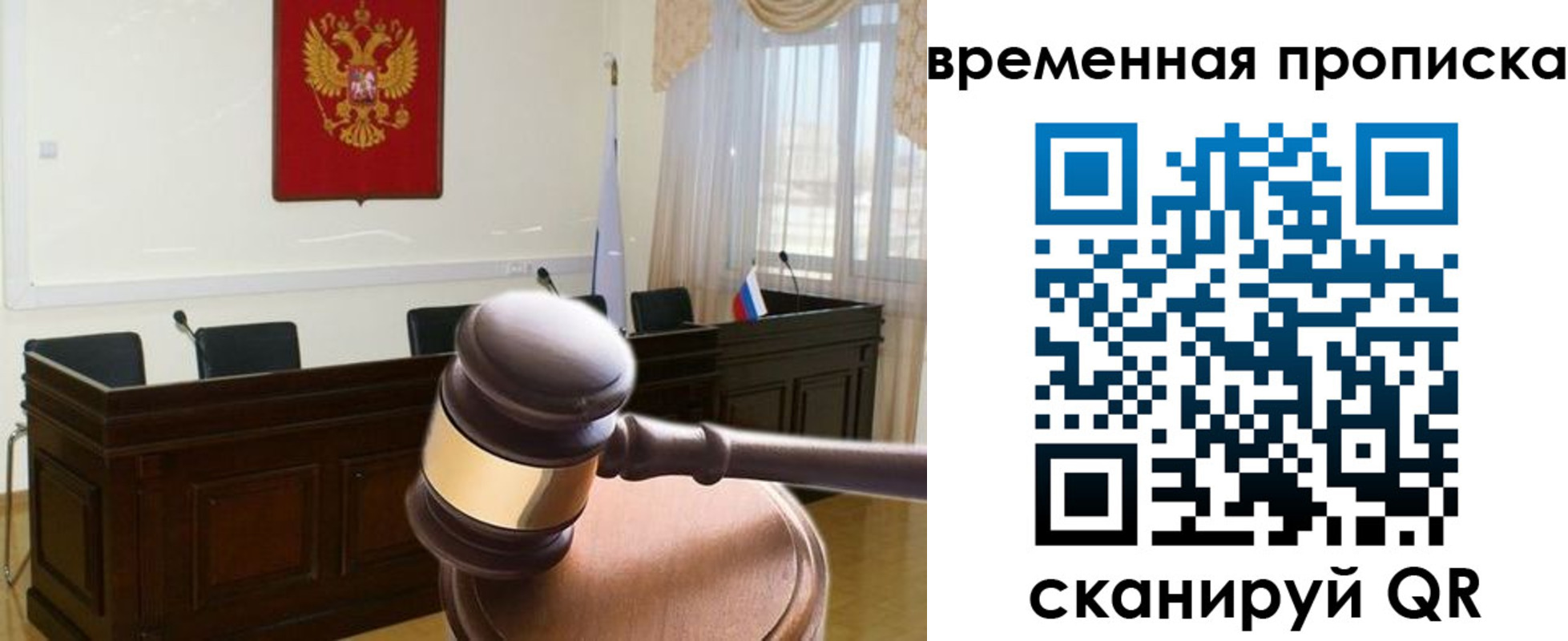 регистрация для дет. сада в Буйе